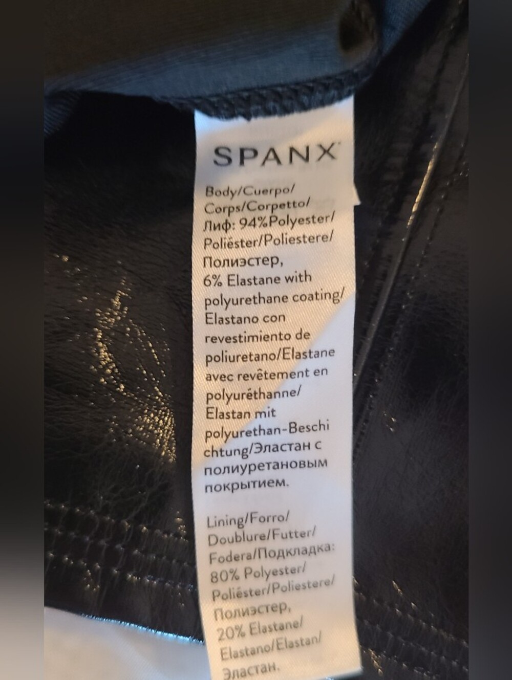 NWT Spanx High-Waist Black Faux Leather Leggings, Small - Picture 11 of 12